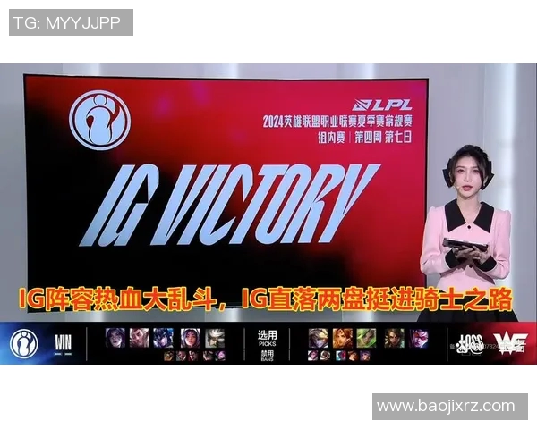 电竞新闻探寻LNG战队在英雄联盟赛季中的表现与挑战解析