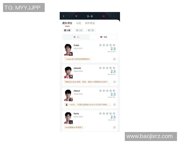 2026电竞新闻全球挑战赛中WE战队比赛经验的深度分析与表现评估